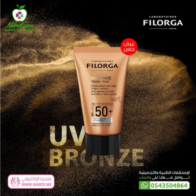 Filorga UV Bronze فيلورجا واقي الشمس 40 ملي