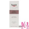 يوسرين لوشن تفتيح البشرة BODY LOTION EUCERIN EVEN PIGMENT PERFECTOR WHITENING