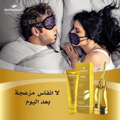 Dentissimo دينتسيمو غسول الفم تبييض الأسنان Gold Mouthwash