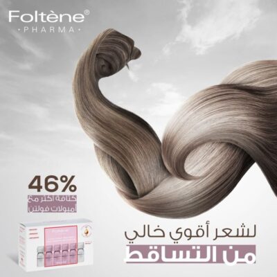 foltene ampoules امبولات فولتين لعلاج تساقط الشعر للنساء