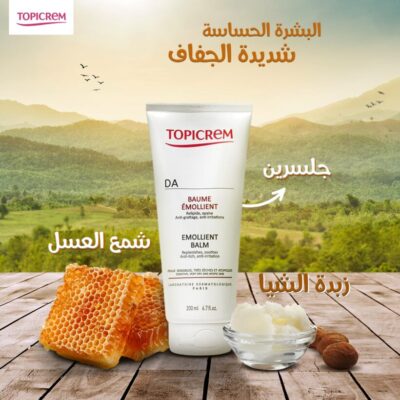 Topicrem Atopic Skin AD Emollient Balm 200ml