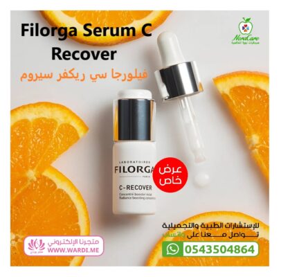 Filorga Serum C Recover فيلورجا سي ريكفر سيروم