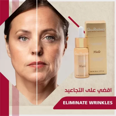 GLOWRADIANCE HUILE جلوراديانس هيولي زيت العناية بالبشرة و الشعر