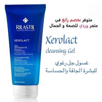 ريلاستيل زيرولاكت جيل منظف للبشرة الجافة RILASTIL XEROLACT