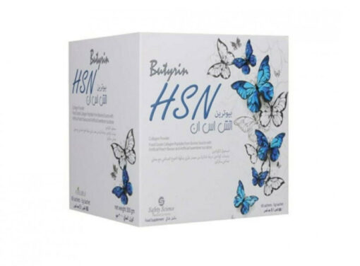 بيوتيرين اتش اس ان او BUTYRIN HSN 60 SACHETS KIT