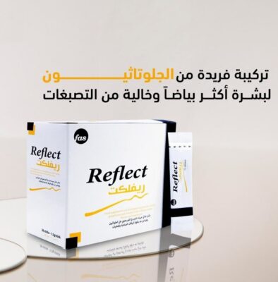 ريفلكت مكمل غذائي مضاد للاكسدة متعدد الفوائد Reflect