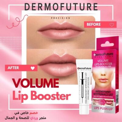 DERMOFUTURE ديرموفيوتشر مكبر الشفاه LIPS BOOSTER