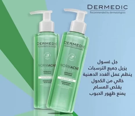  DERMEDIC NORMACNE جل منظف للبشرة الدهنية والمعرضة لحب الشباب.له تأثير مضاد للبكتيريا.يمكن استخدامه أيضًا لغسل الظهر. يزيل جميع الشوائب تمامًا دون تهيج الجلد.