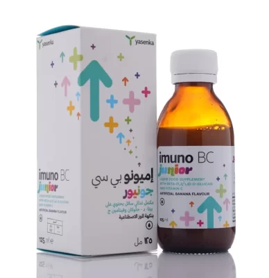 اميونو بي جونيور مكمل غذائي لدعم المناعة 125 ملي IMUNO BC JUNIOR 125 ML