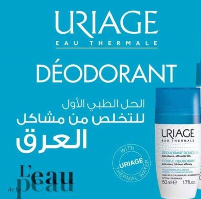 يورياج مزيل عرق رول اون URIAGE DEODORANT GENTLE ROLL ON