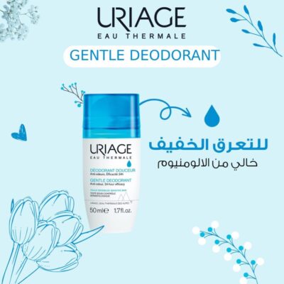 يورياج مزيل عرق رول اون URIAGE DEODORANT GENTLE ROLL ON