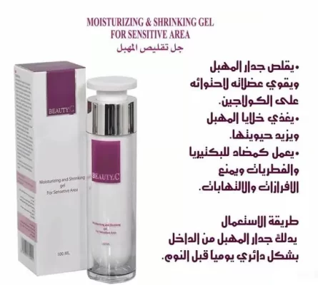 جل تضييق المهبل بيوتي سي BEAUTY C GEL 100 ML