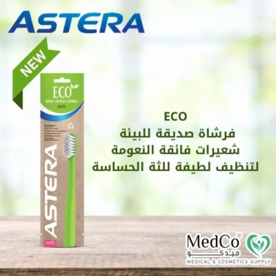 ASTERA استيرا ايكو فرشاة الاسنان الطبيعيه ناعم