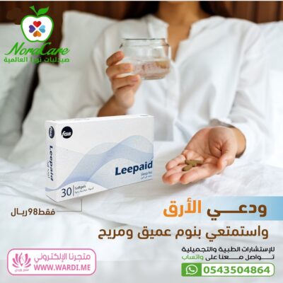 LEEPAID ليب ايد ميلاتونين مكمل غذائي يساعد على النوم